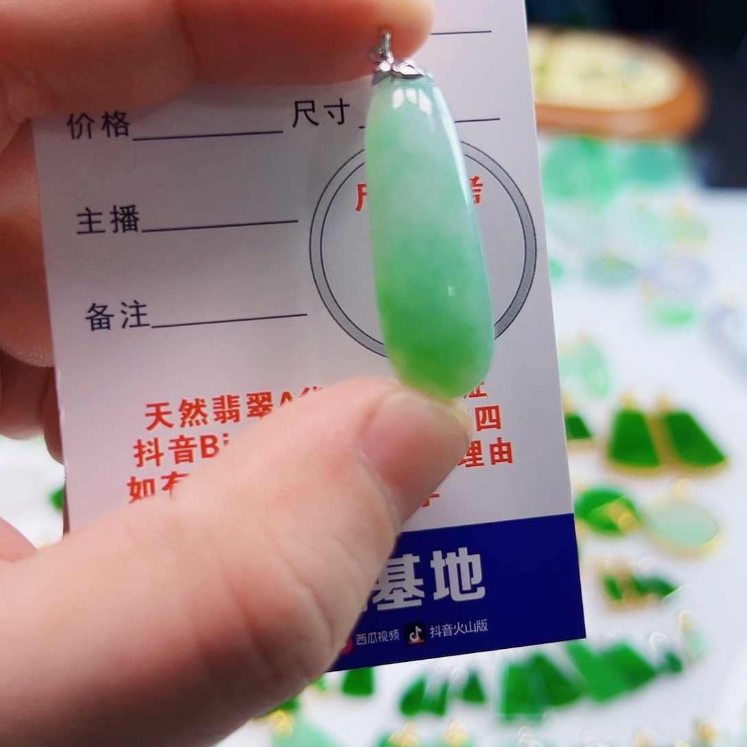 翡翠18K金镶嵌颈饰翡翠