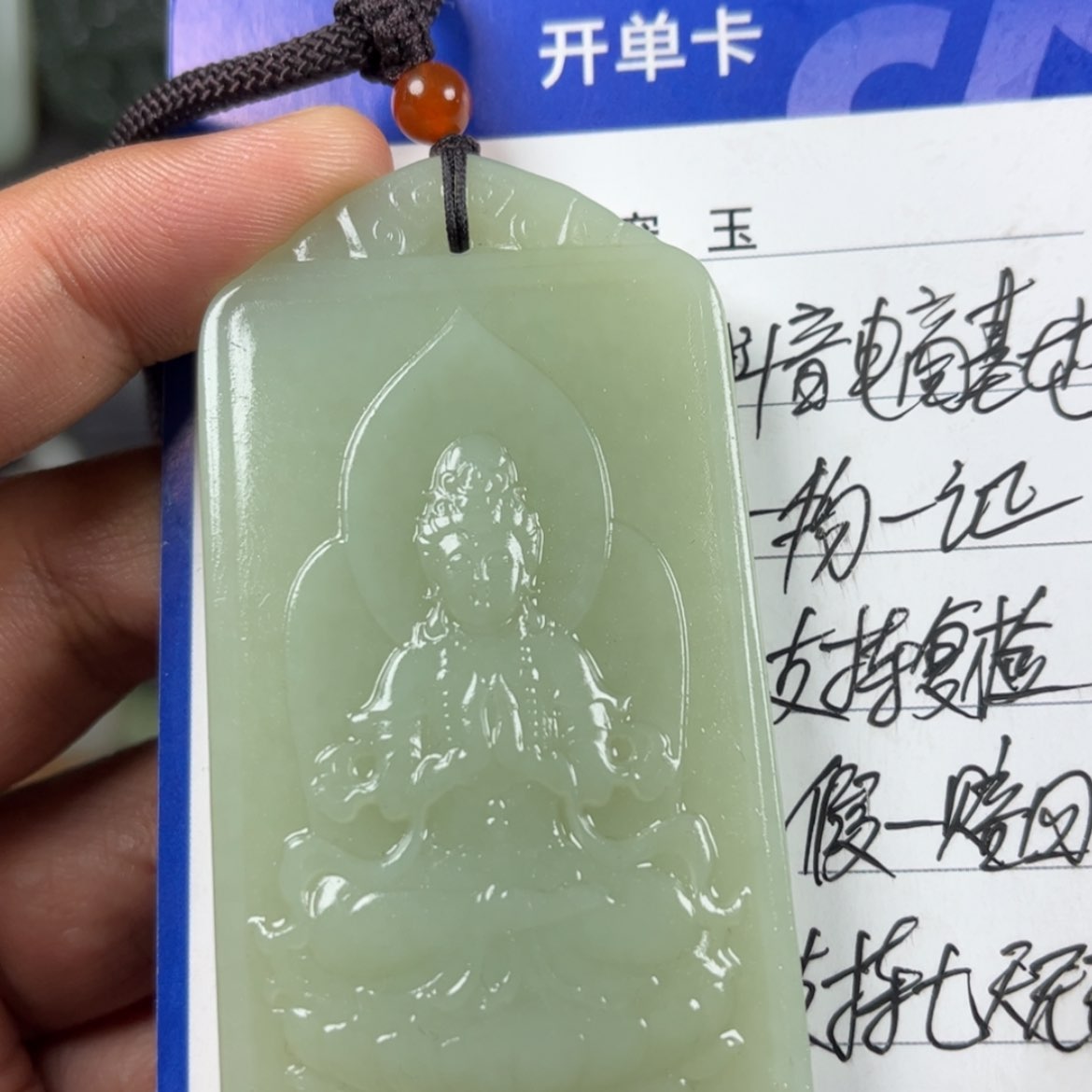 【闪购商品】和田玉挂件未镶嵌