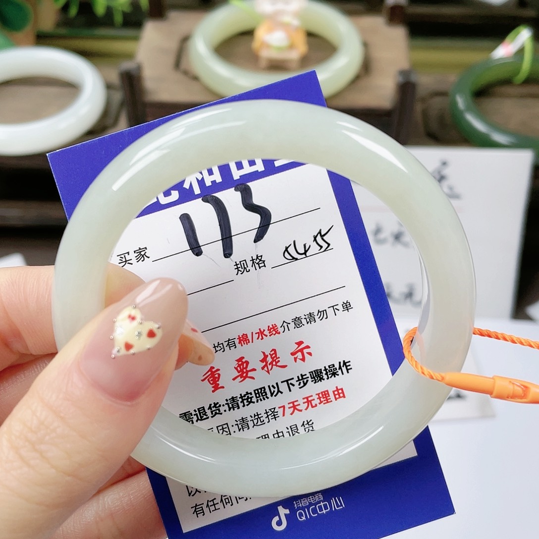 【闪购商品】未镶嵌手镯和田玉
