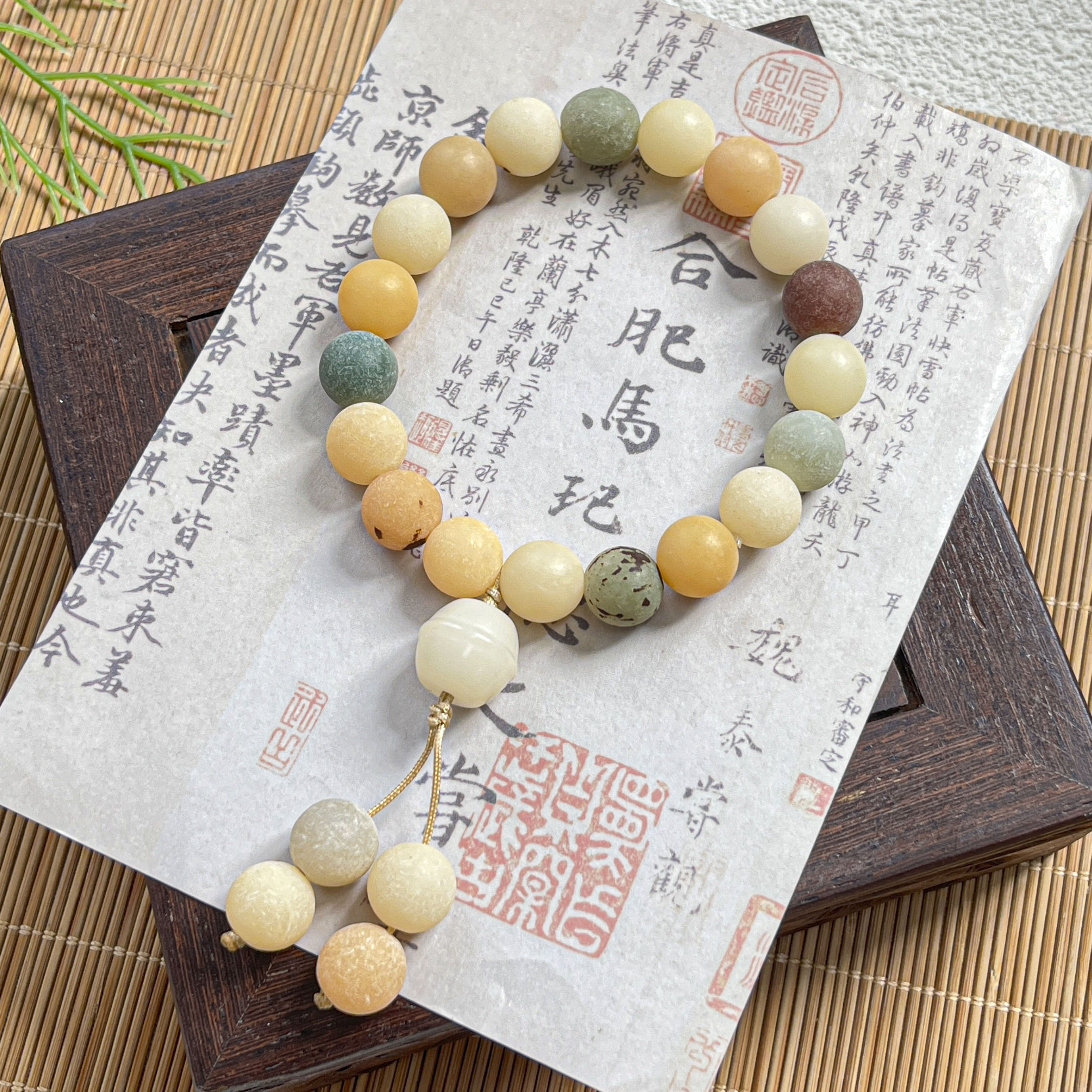 去皮杂色圆珠笙秒手串10mm   D-A960030