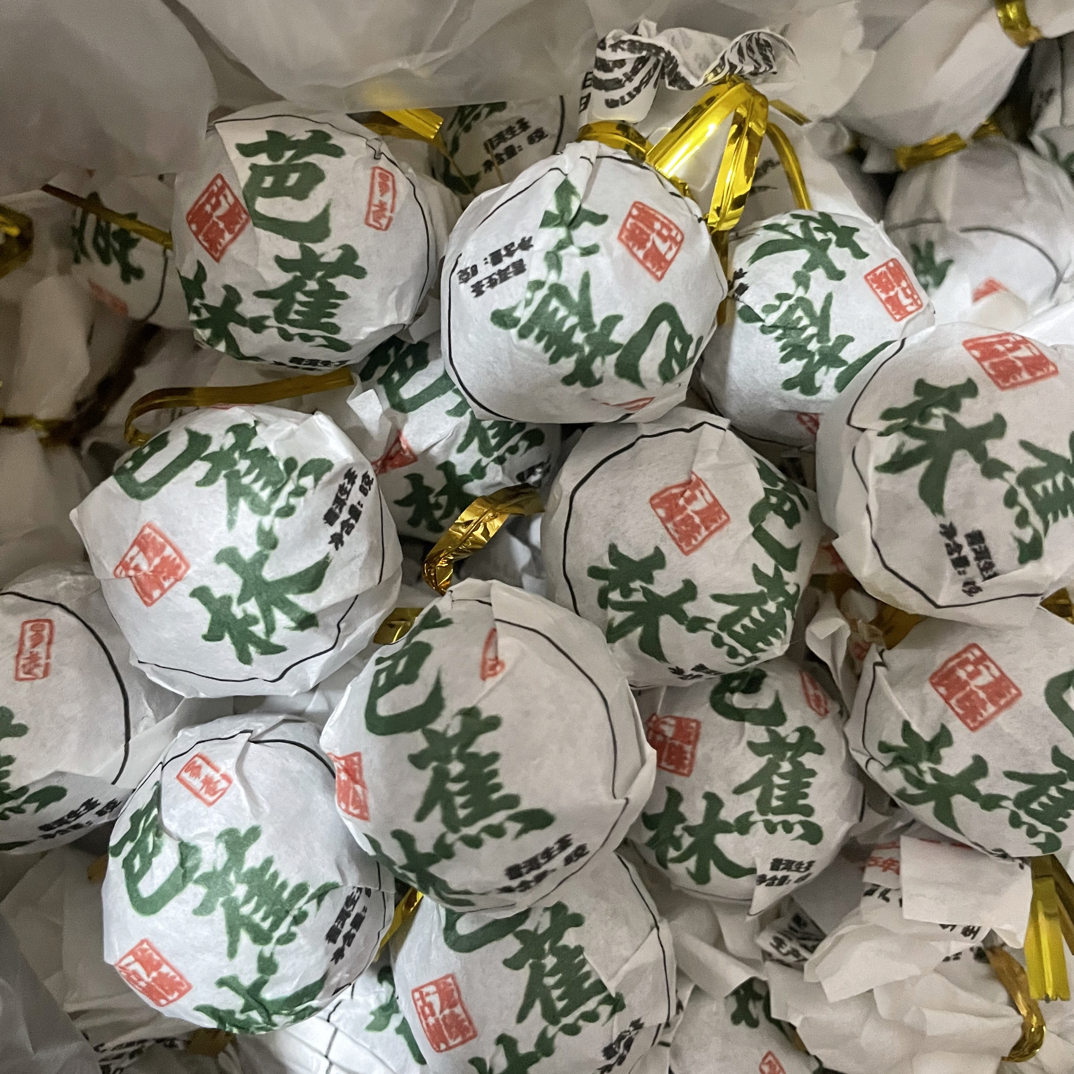 2025年易武芭蕉林古树龙珠普洱茶生茶