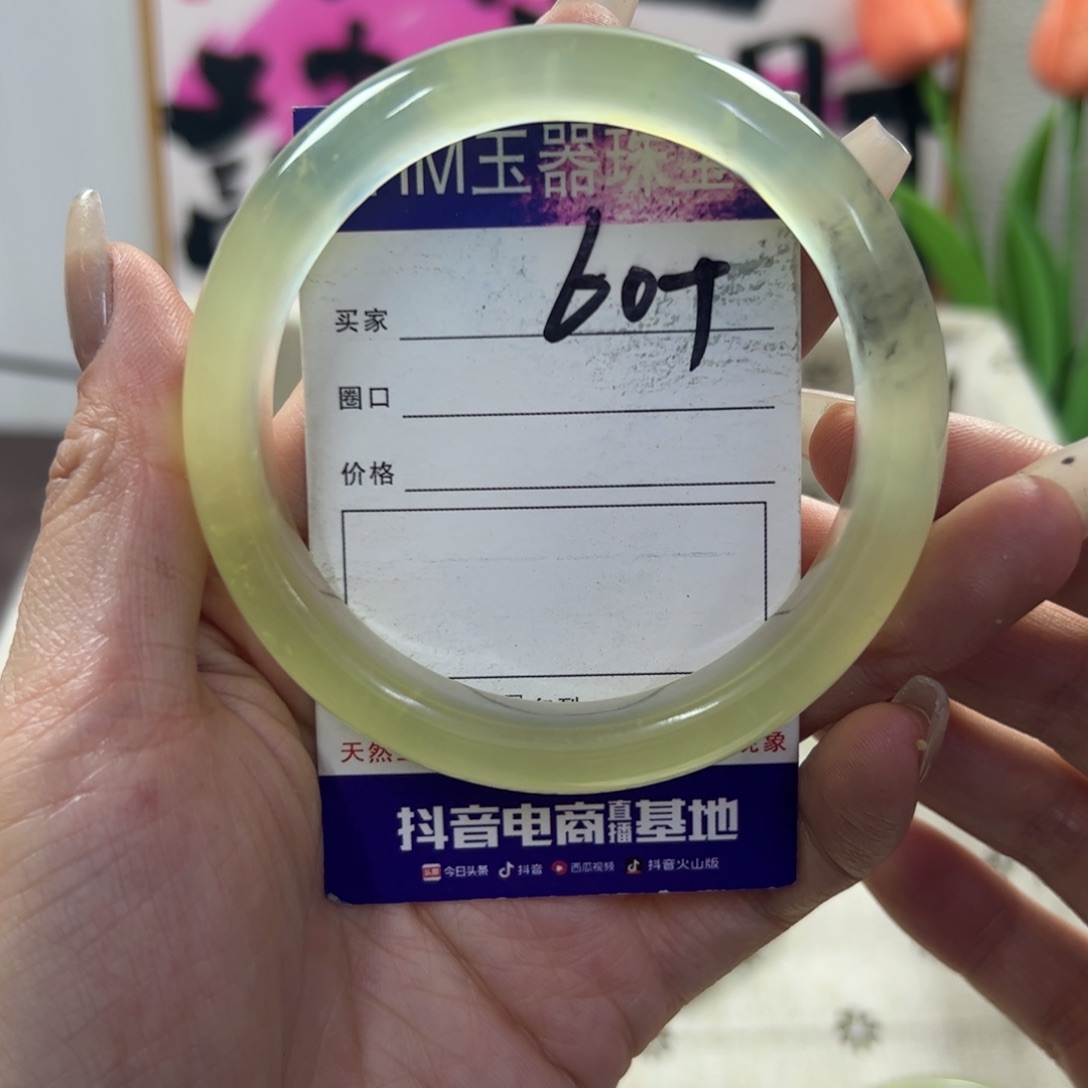 蛇纹石玉手镯未镶嵌380