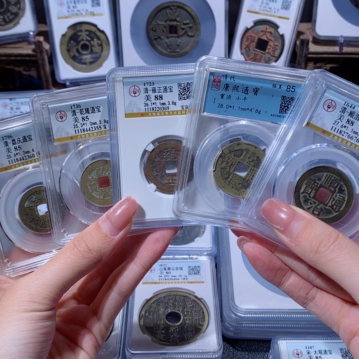 铜真品五帝钱一套1100x.