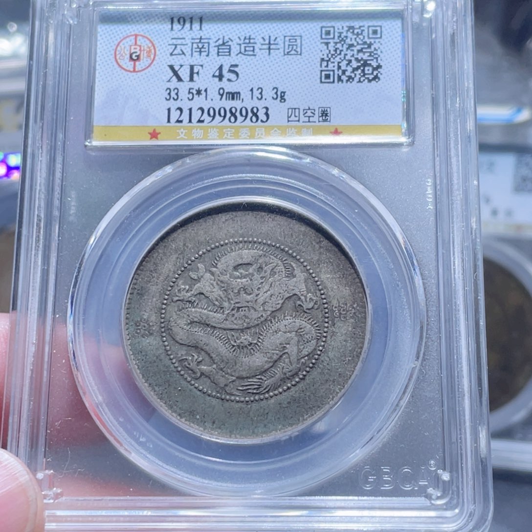 铜通古博今250808范范8983