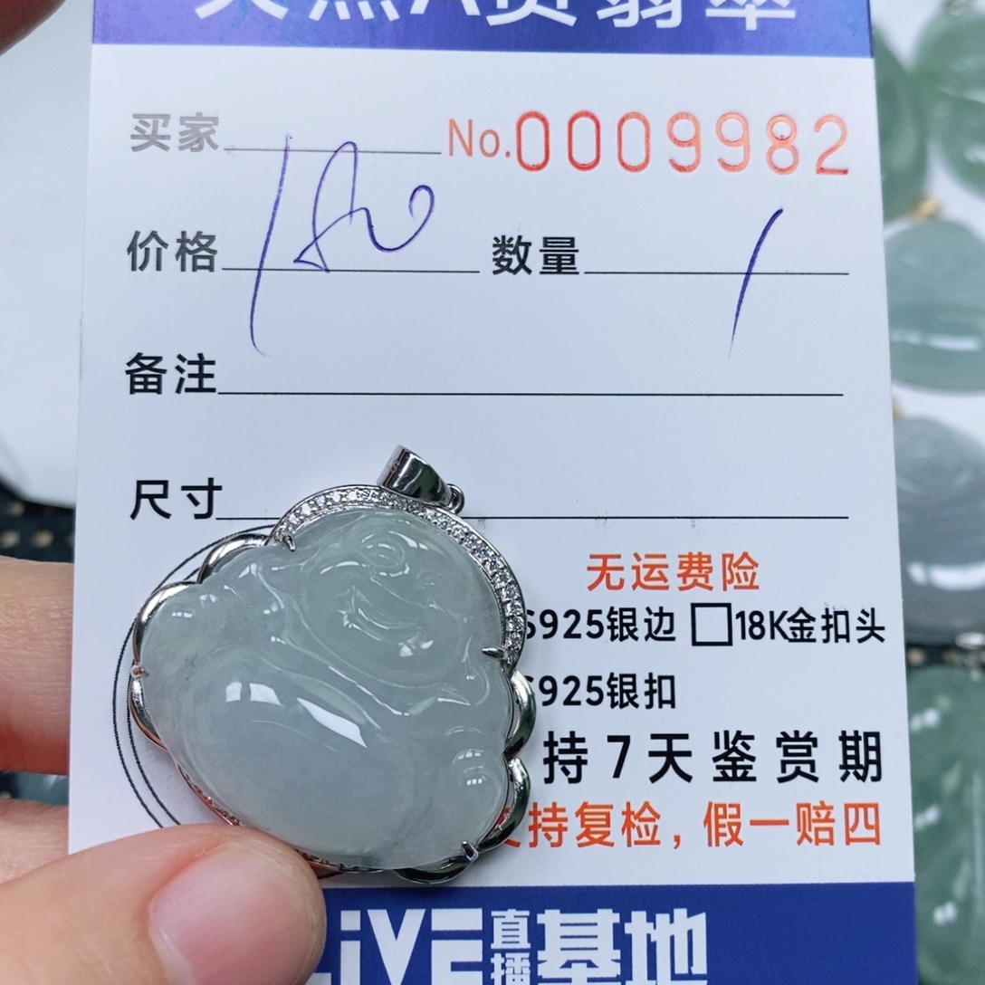 翡翠未镶嵌颈饰天然缅甸翡翠