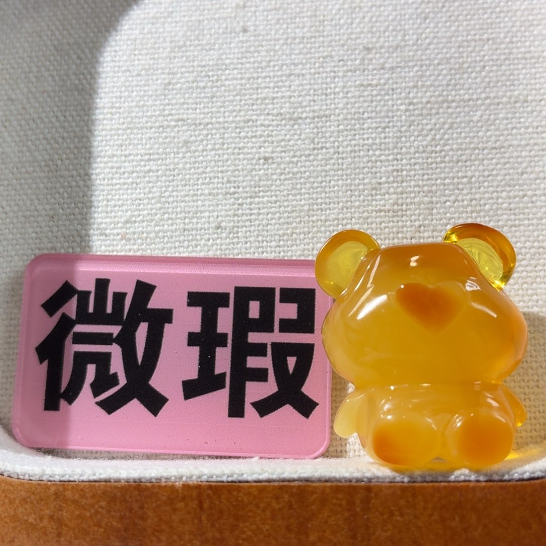 琥珀未镶嵌裸石定制