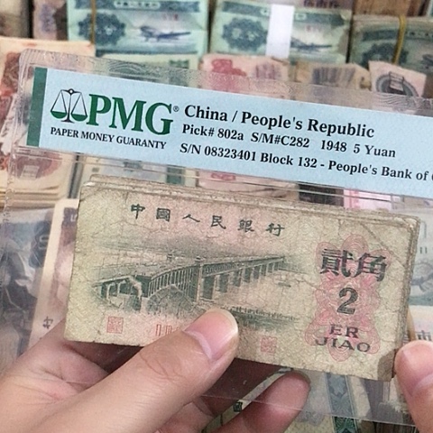 10张退市旧票二角大桥