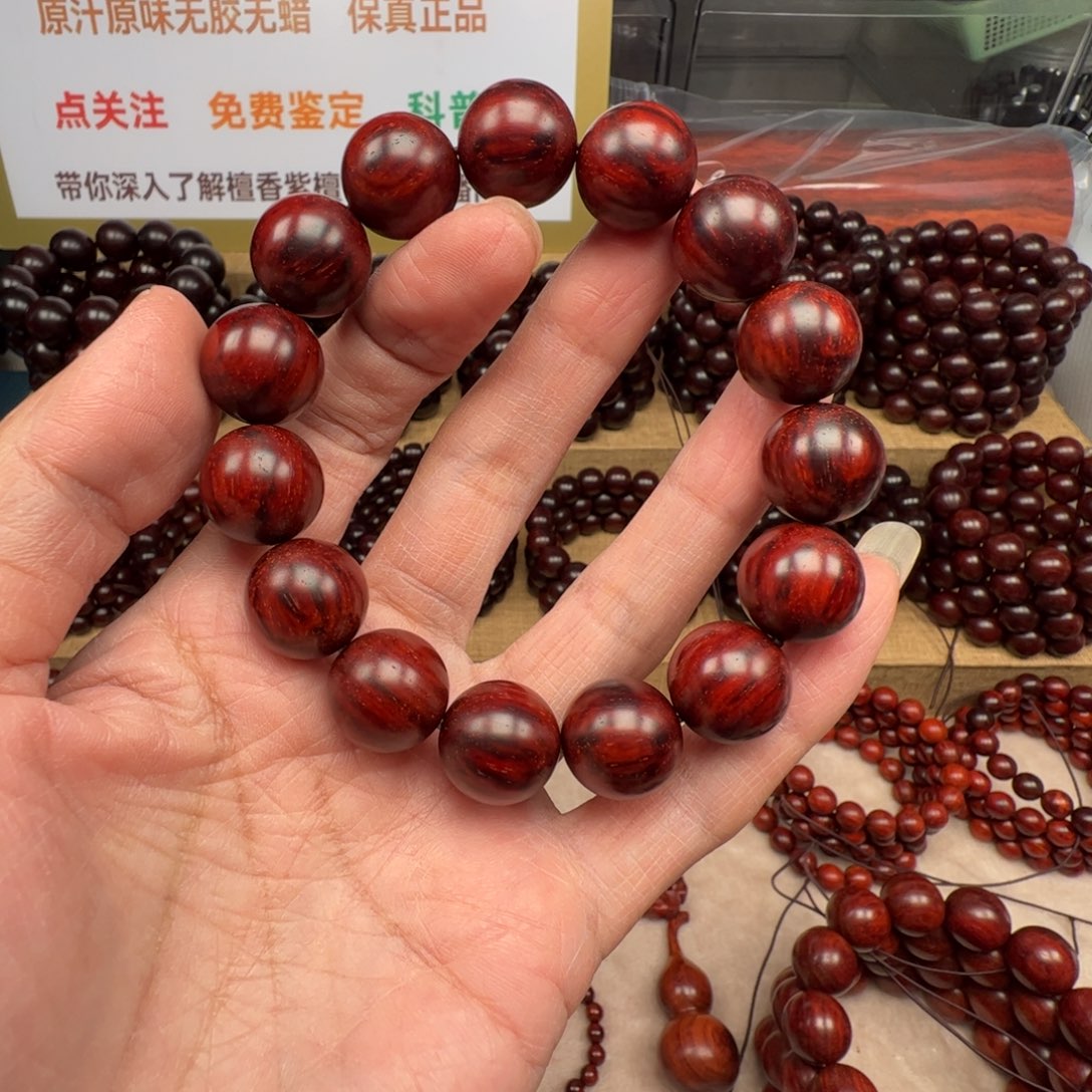 小叶紫檀手串/手链1.5鳞底芝麻点老料原汁原味