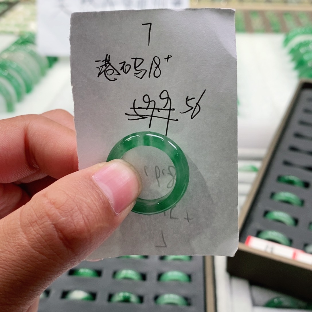 未镶嵌戒圈石英质玉（非洲翠）媛**儿