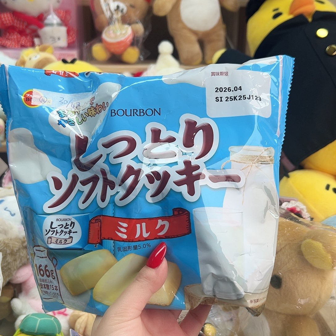 毛绒牛奶饼干一包