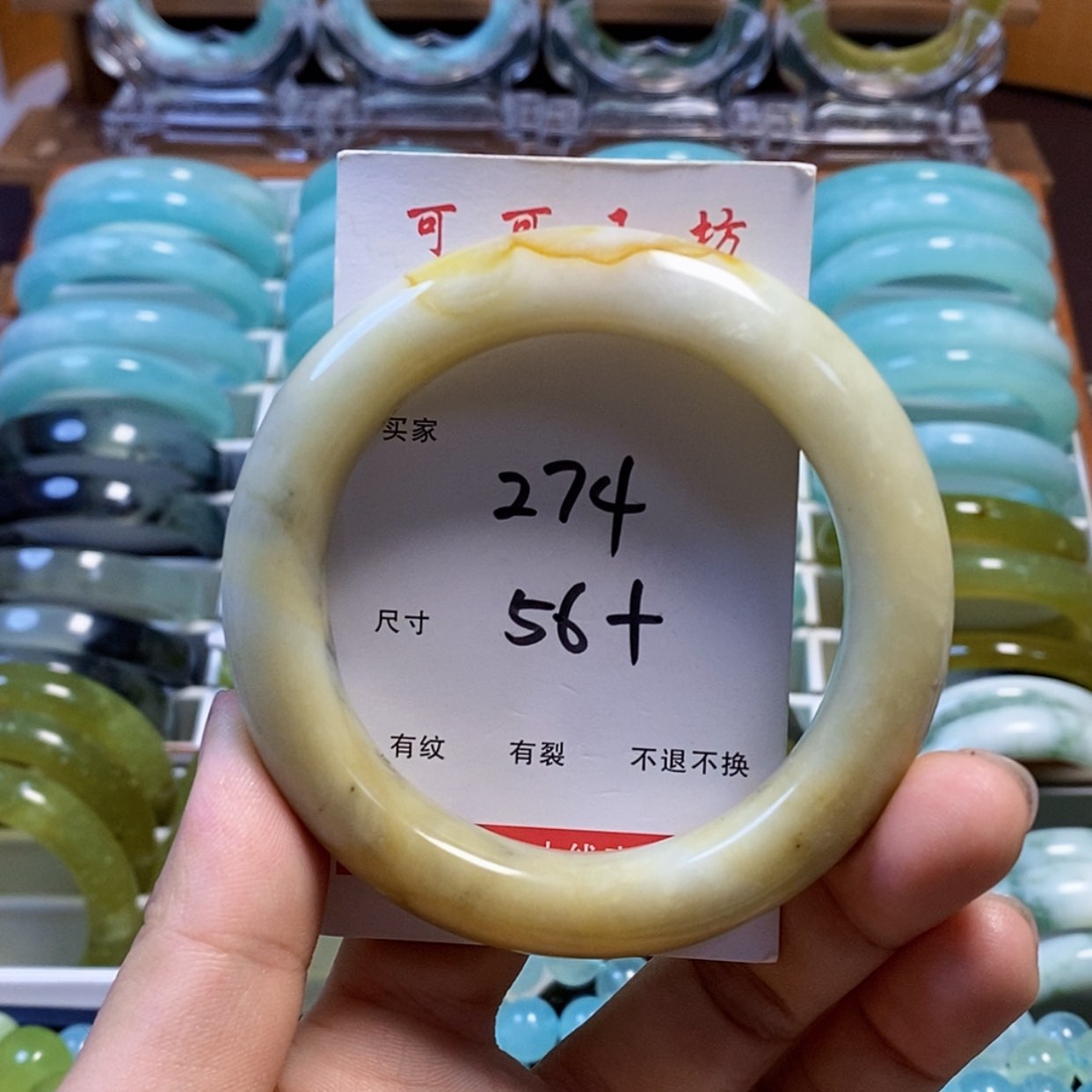 【闪购商品】蛇纹石玉手镯未镶嵌