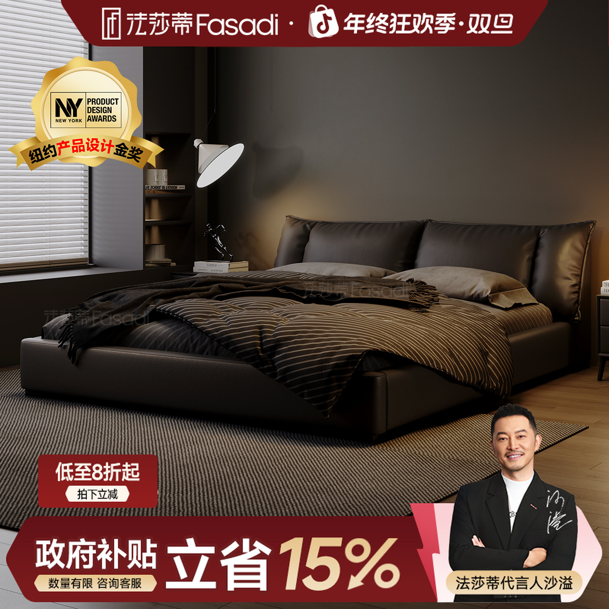 法莎蒂【C2048】进口牛皮高端大气主卧双人床软包床落地大床
