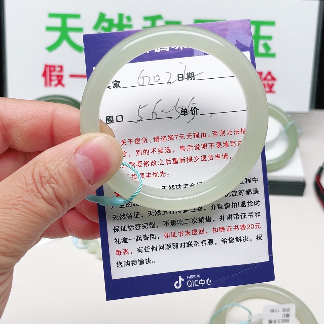 银***8和田玉未镶嵌手镯