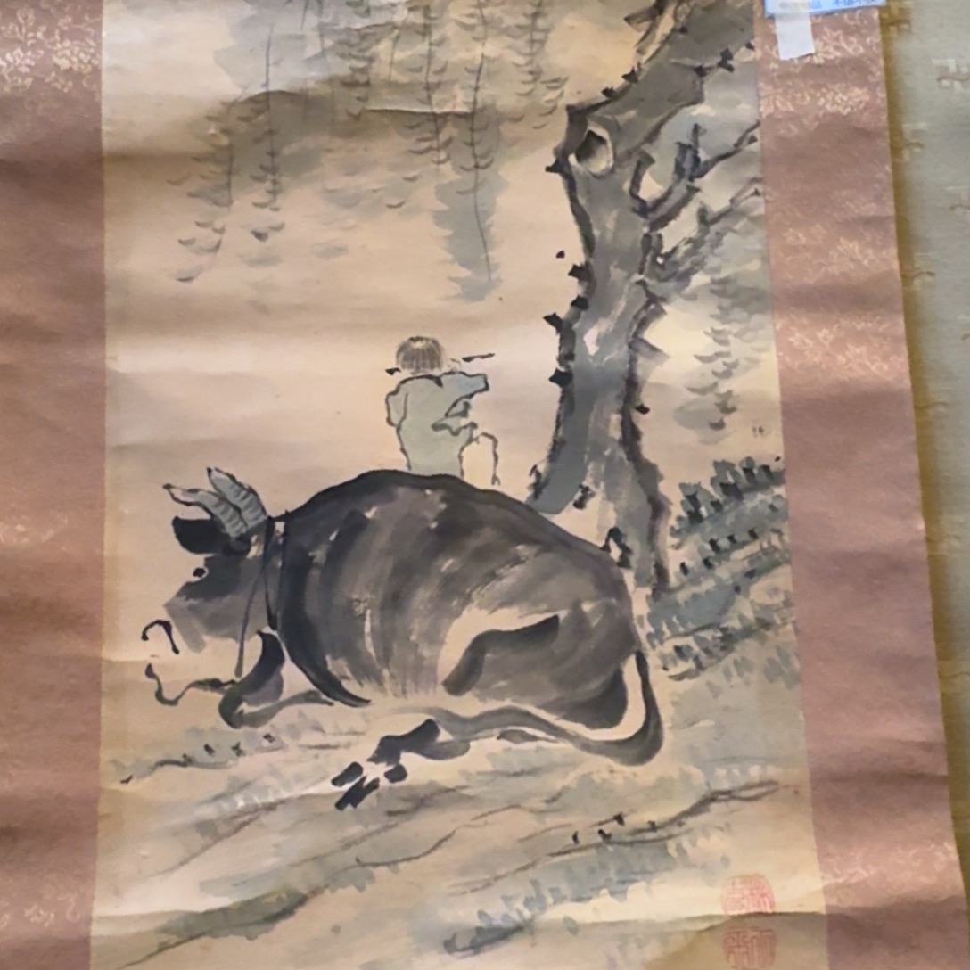 远***者书法0626。         