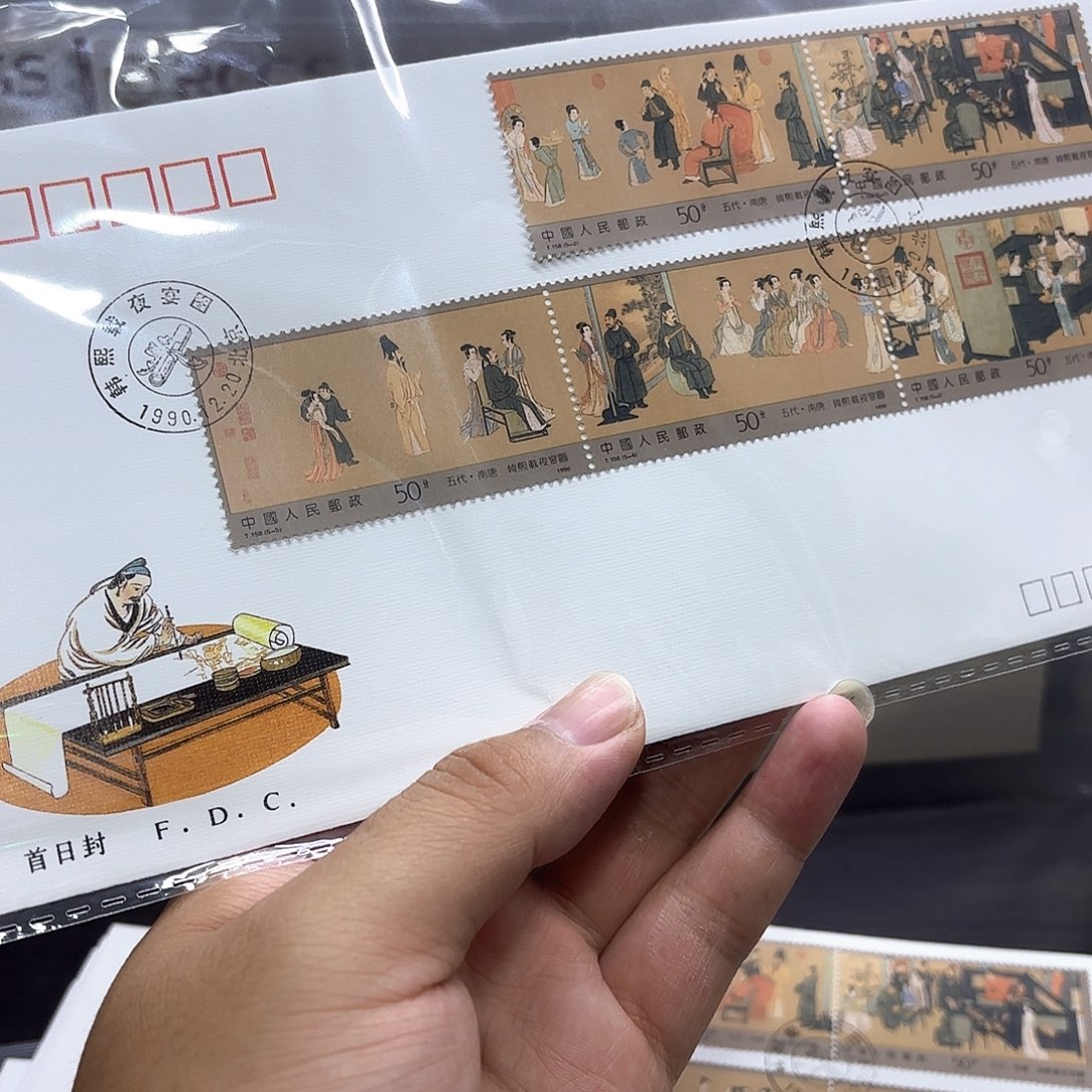 T158套票邮票首日封一个