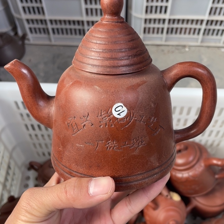 老厂紫砂壶一件。