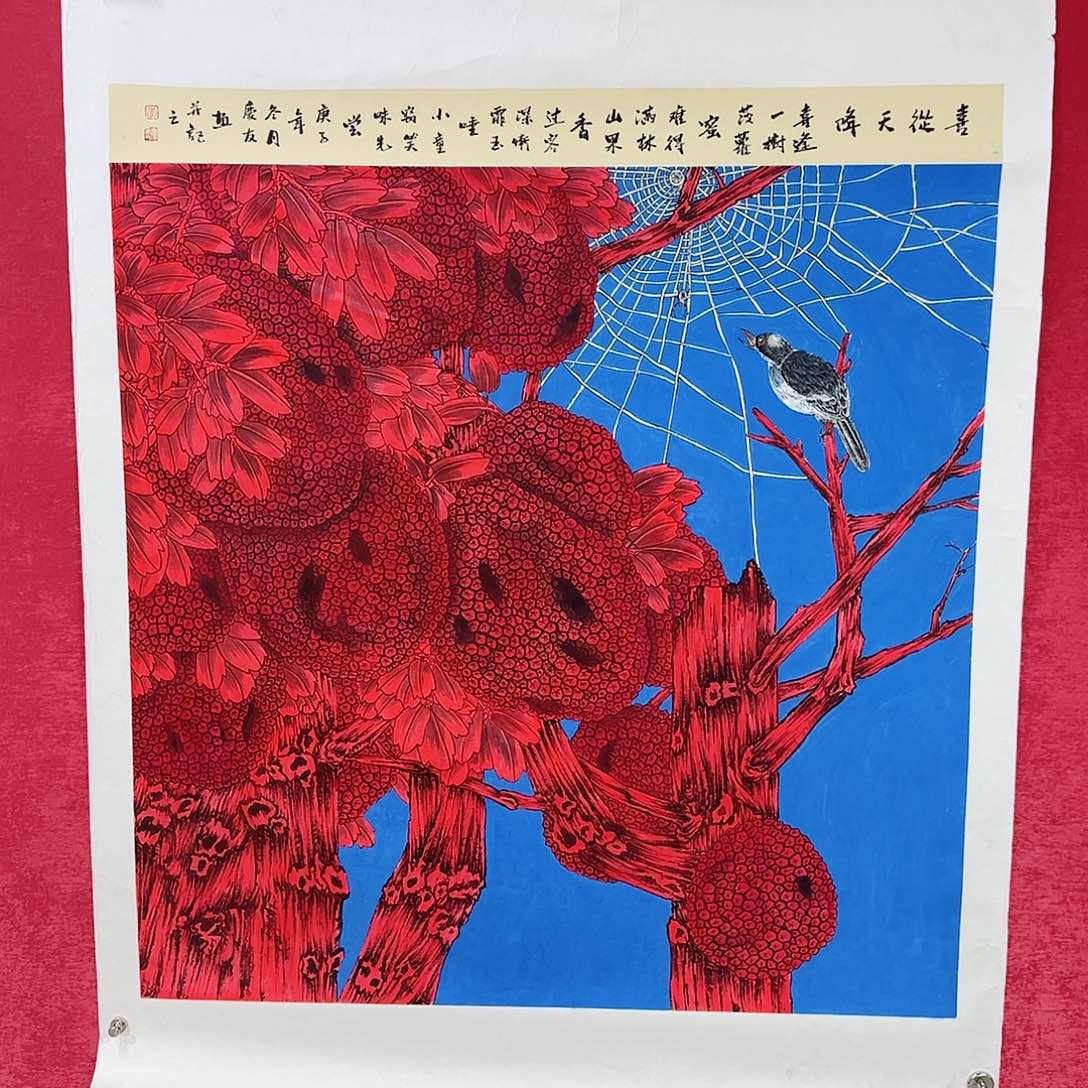 国画红皮书指出该公司