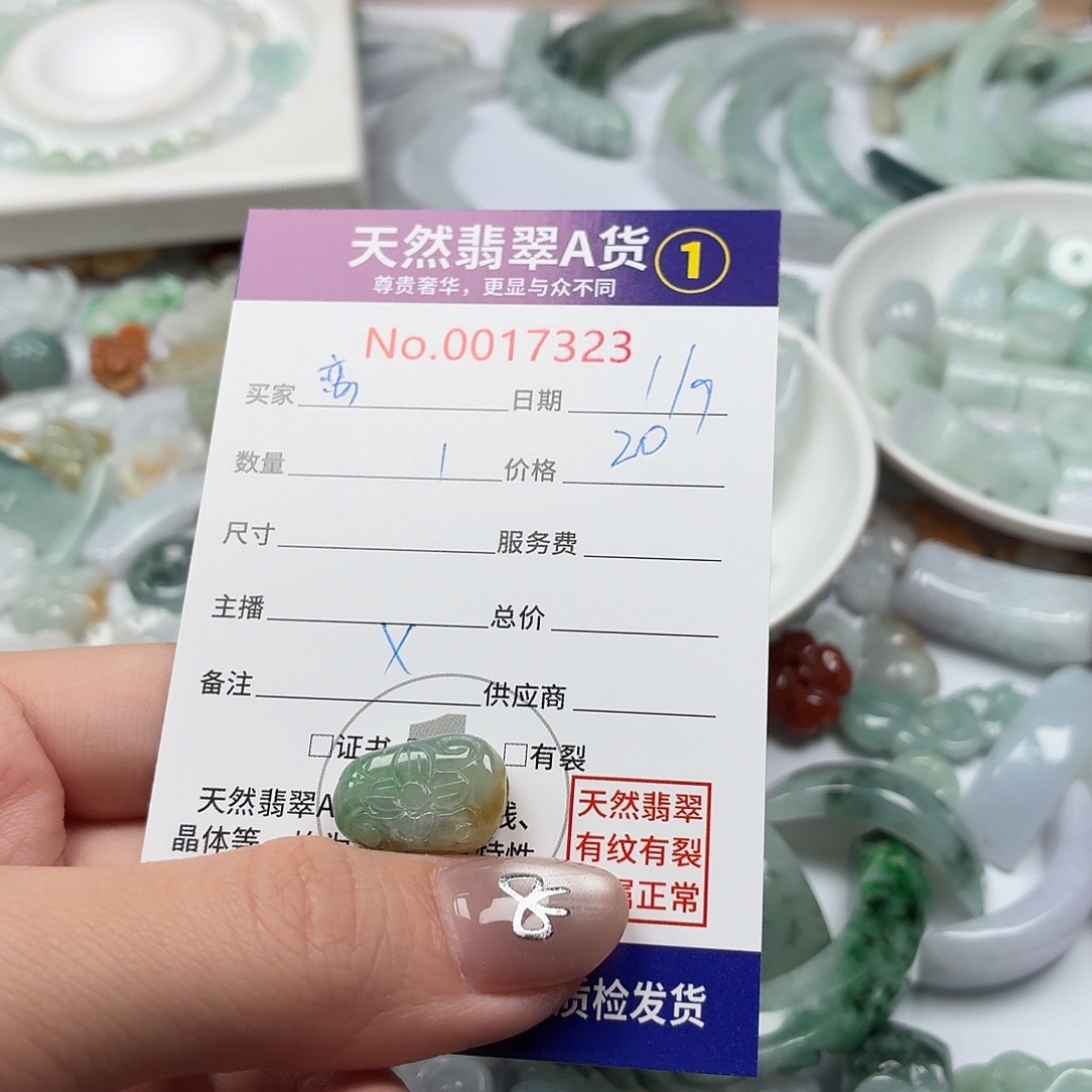 蛮***儿裸石翡翠hhghhhhhhhh