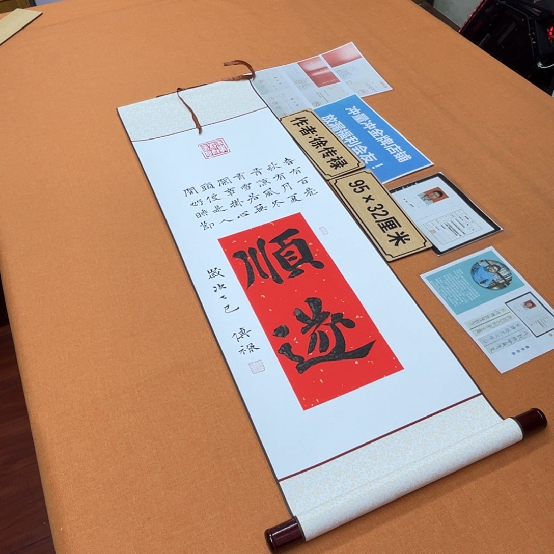 书法中书会员原创书法放漏