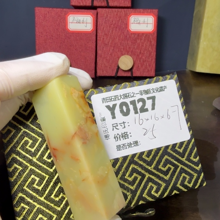 青田石12.7青田石雕厂家直销