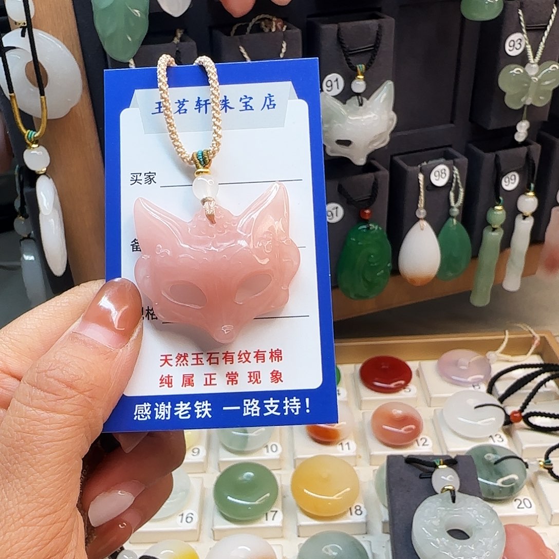 石英质玉未镶嵌颈饰