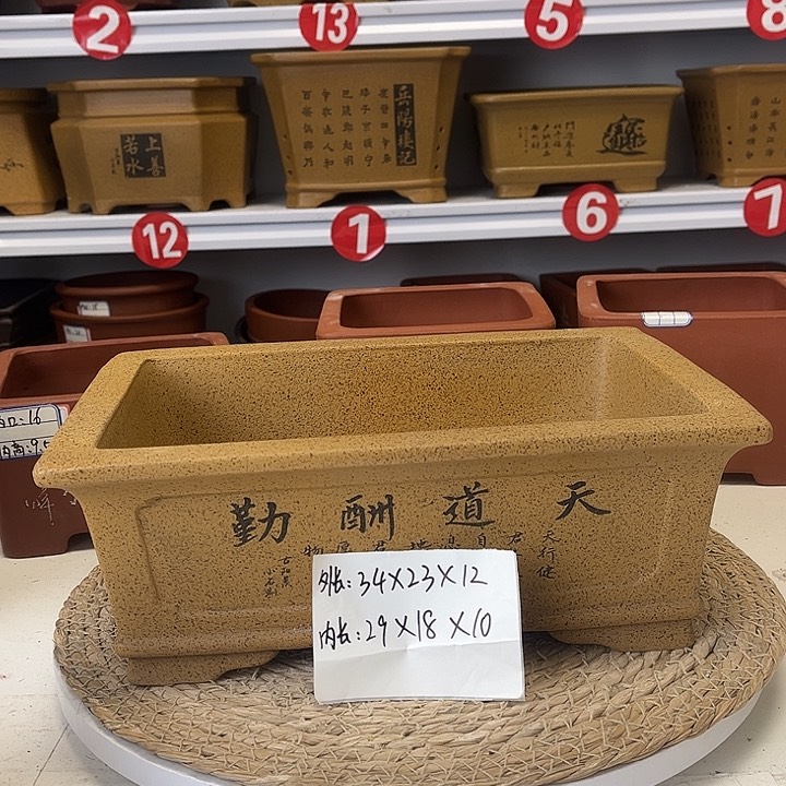紫砂花盆紫砂艺术