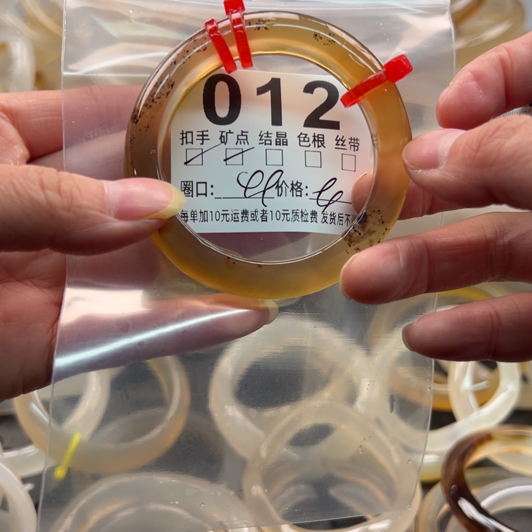 玛瑙/玉髓未镶嵌手镯012