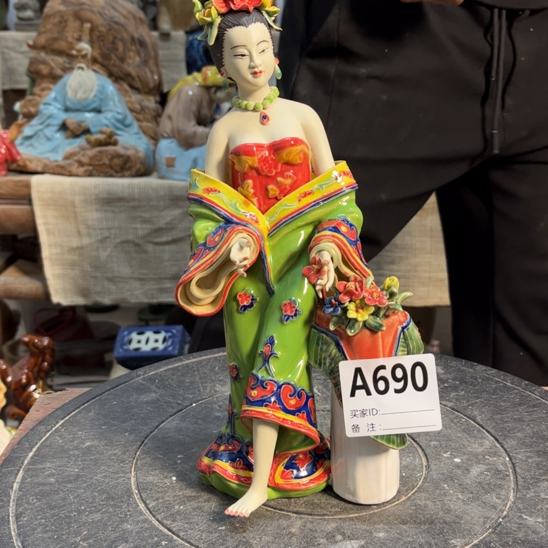 隐***烟瓷片明玉家的老公仔