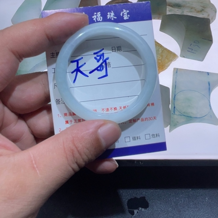 定制翡翠未镶嵌手镯