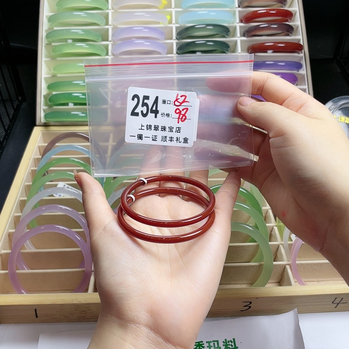 【闪购商品】玛瑙/玉髓手镯未镶嵌陳**子