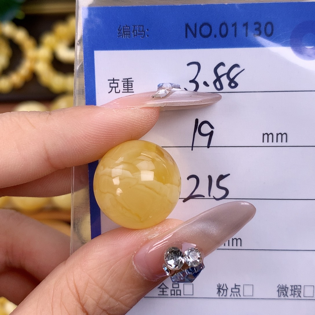 未镶嵌蜜蜡珠宝奇石