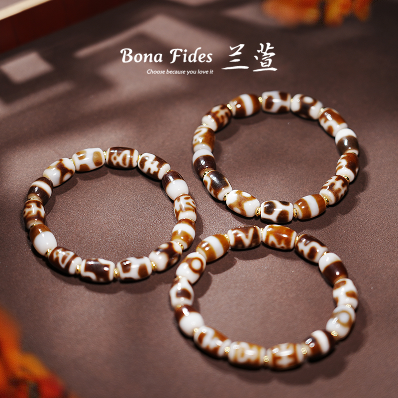 【兰萱 • 新玛瑙行运工艺系列】多宝手链款 多样性发货 只发其一 37