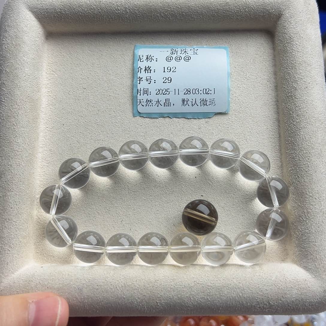 未镶嵌手链水晶@*@白水12.6咪➕茶晶14咪一颗