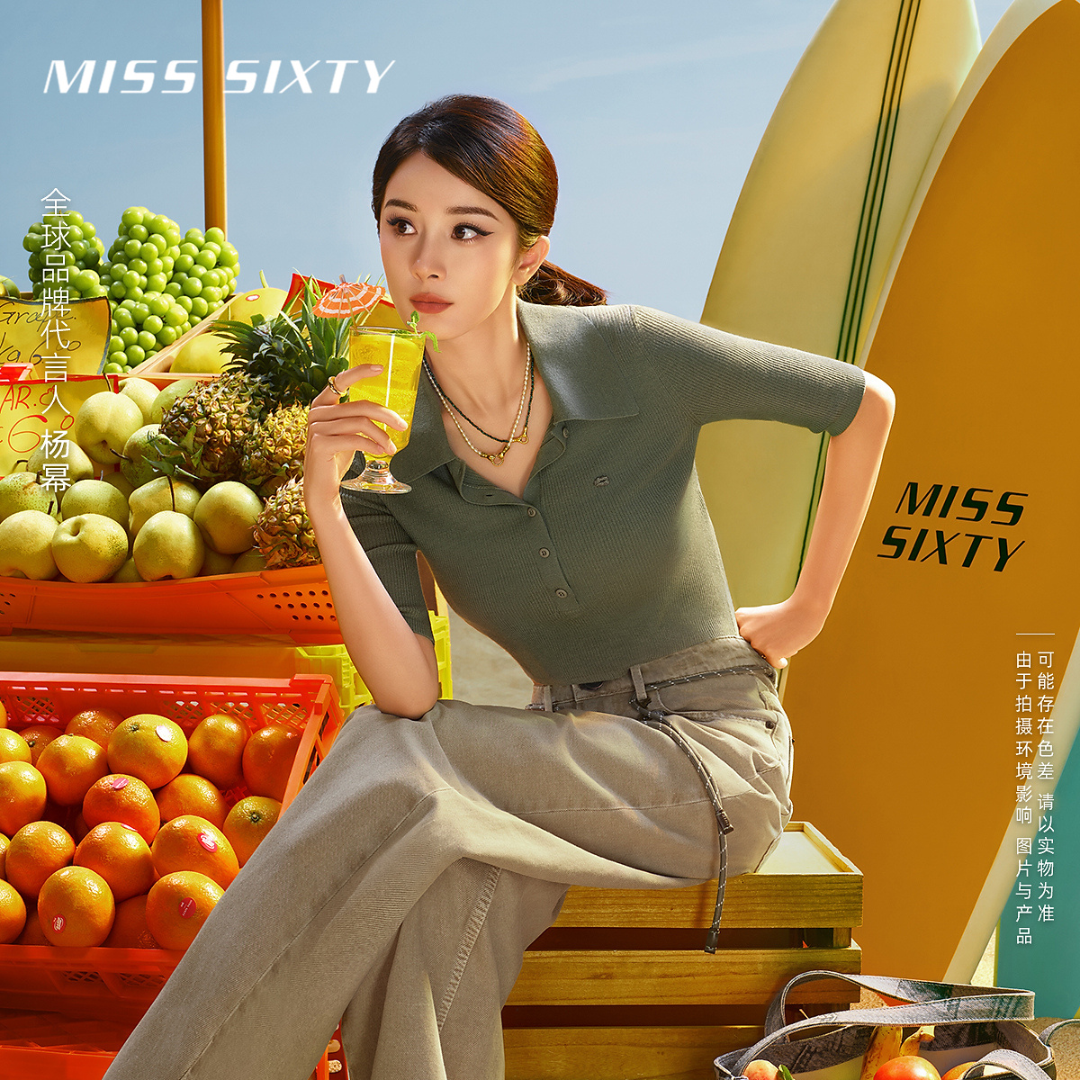 【陈大可专属】【杨幂同款】Miss Sixty2025夏季新款羊毛针织衫女修身