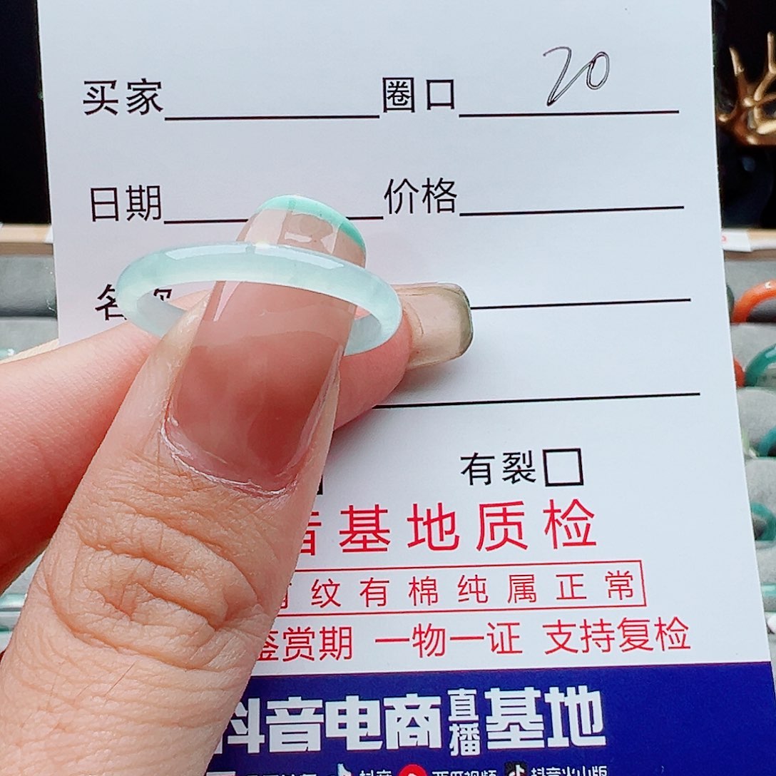 翡翠戒指未镶嵌戒指