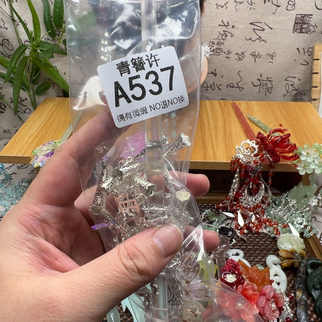 蛇纹石玉合金发饰