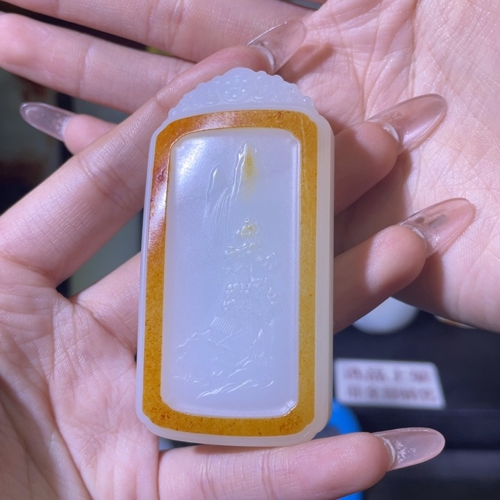 和田玉挂件未镶嵌隆****。