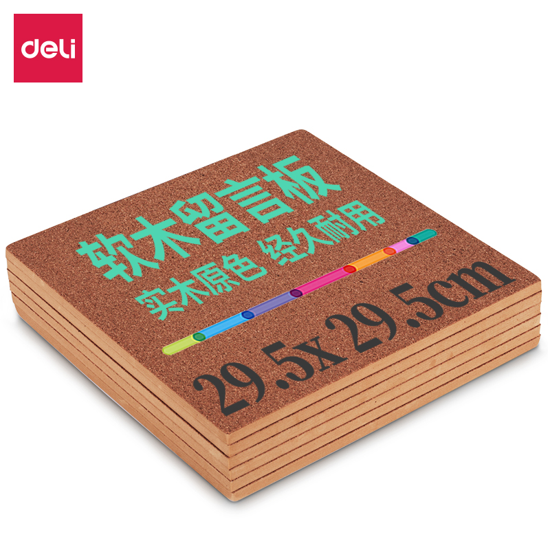 【直播】得力8760拼接式软木块29.5*29.5cm(黄)(6片/热缩包)