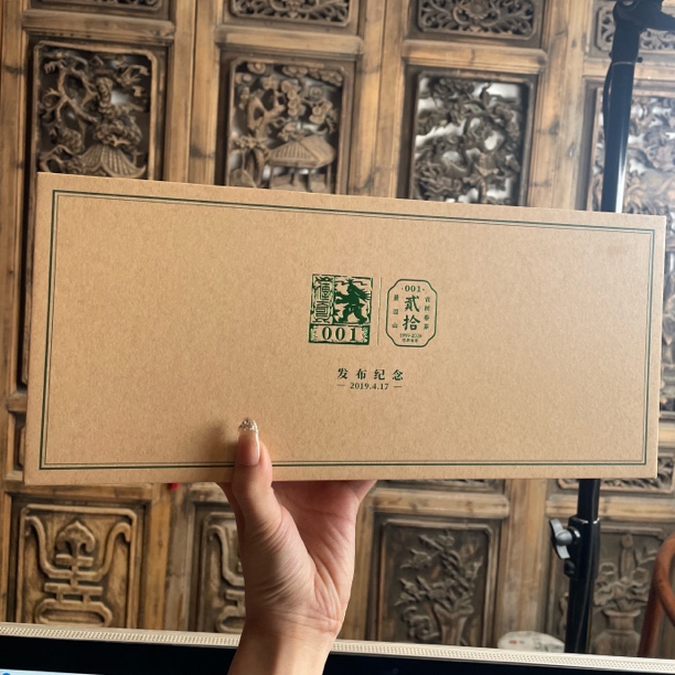 澜沧古茶 2019年  001发布纪念套装 砖饼沱  100克*3 生茶