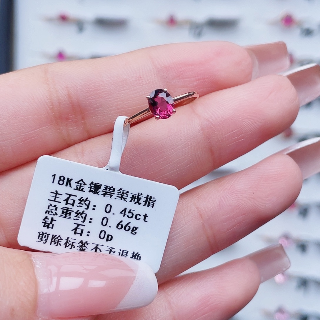 碧玺18K金镶嵌戒指