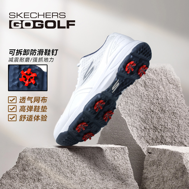 斯凯奇男士运动带钉高尔夫球鞋54557