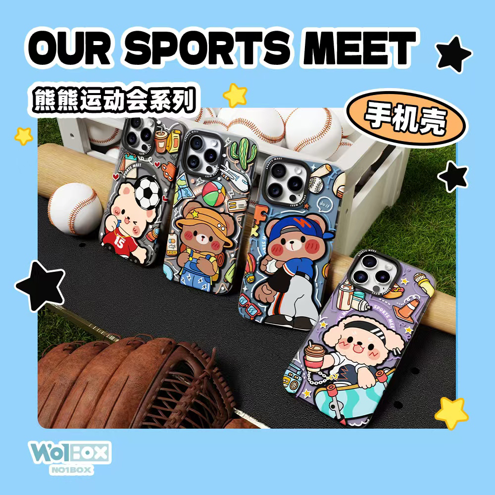 熊熊运动会 适用于苹果17ProMax磁吸防摔手机壳16P可爱创意卡通