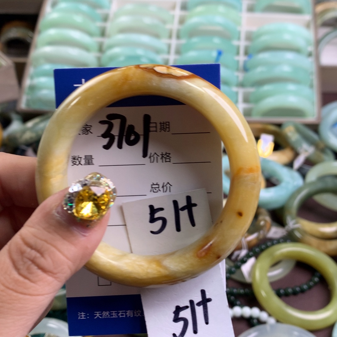 蛇纹石玉手镯未镶嵌3701