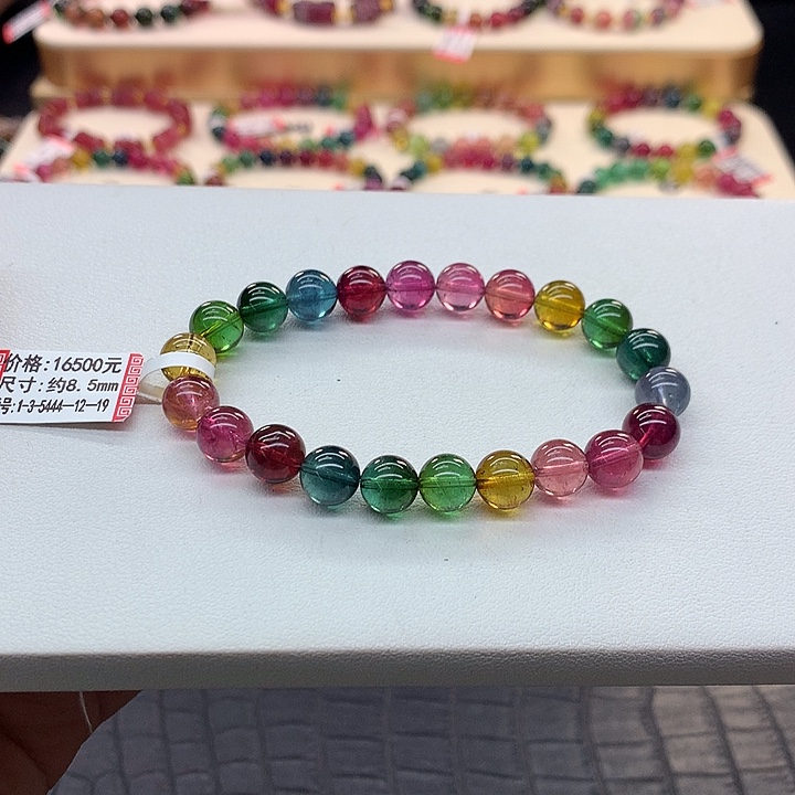 碧玺手链未镶嵌彩虹手串8.5mm