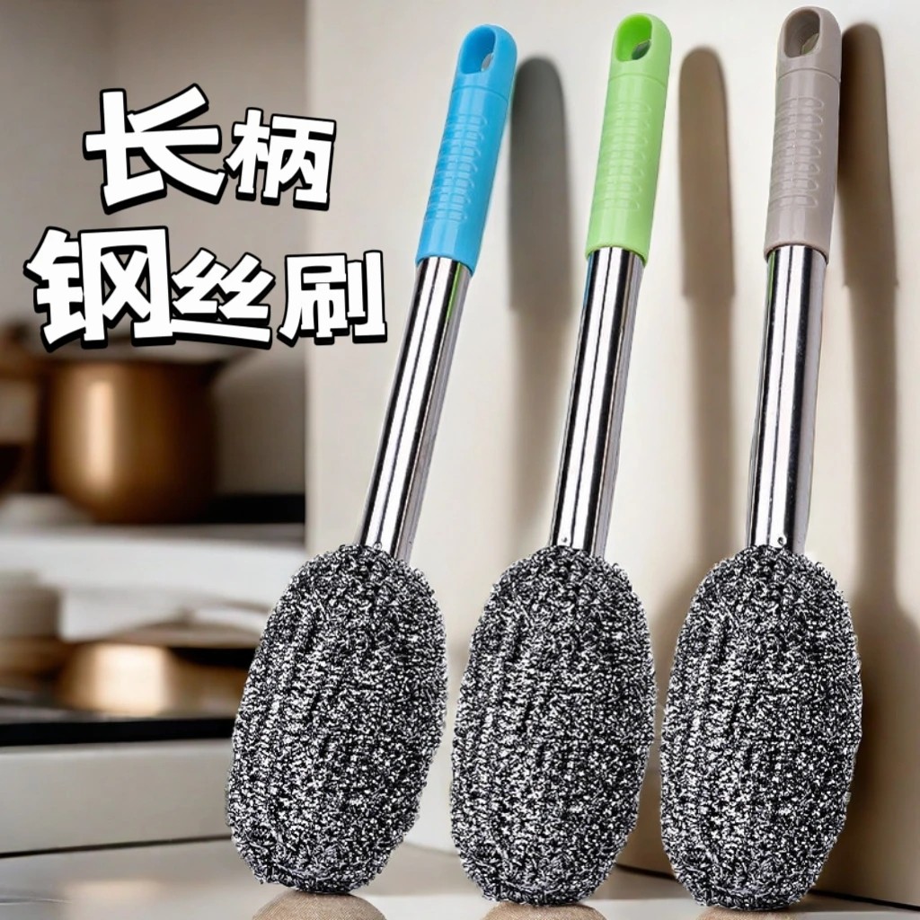 爆款长柄不锈钢锅刷钢丝球刷长杆清洁刷家用厨房瓶罐洗锅洗碗跃立