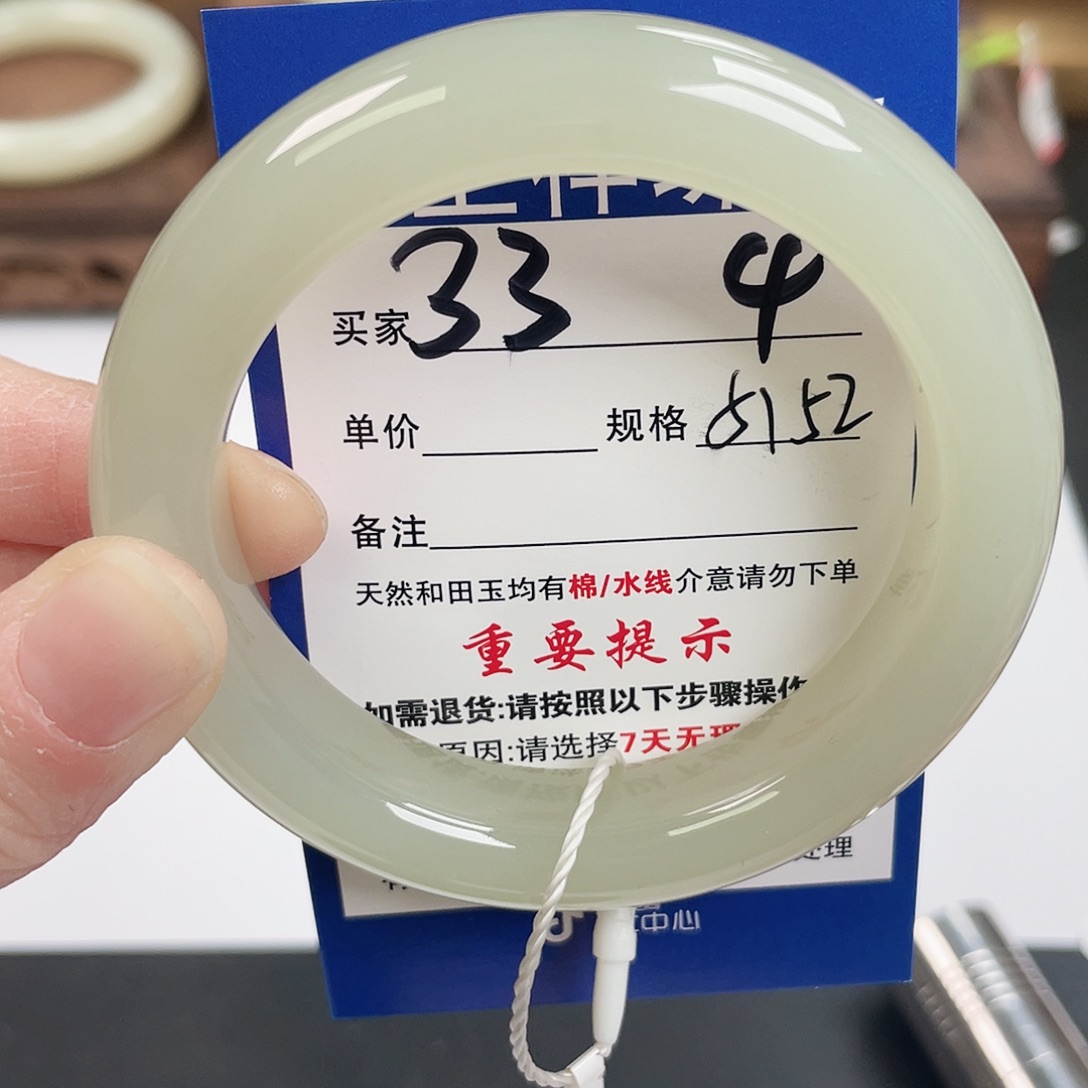 和田玉未镶嵌手镯