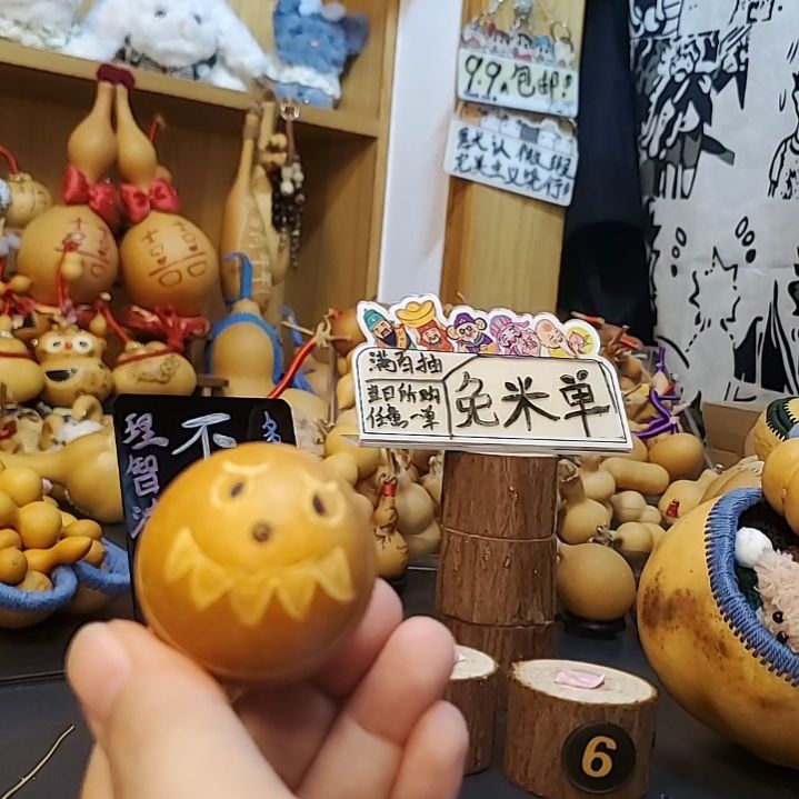 手作小葫芦摆件（微微瑕）—捣蛋鬼