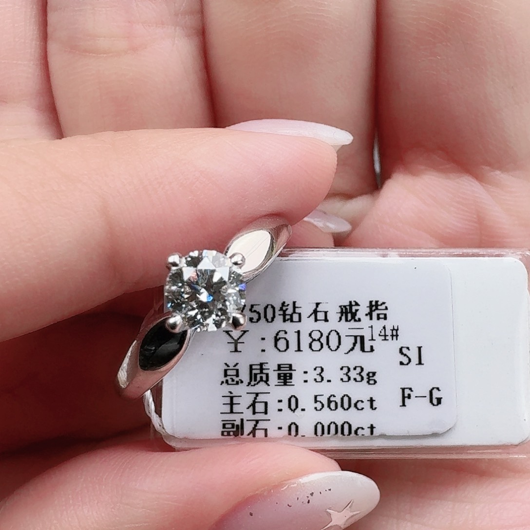 钻石戒指/指环18K金镶嵌大生家50分