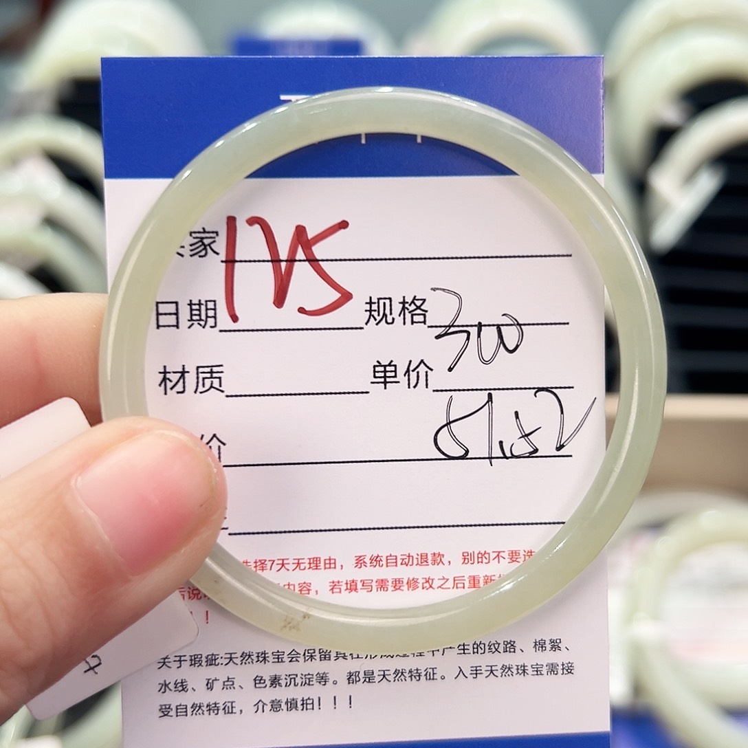 和田玉手镯未镶嵌