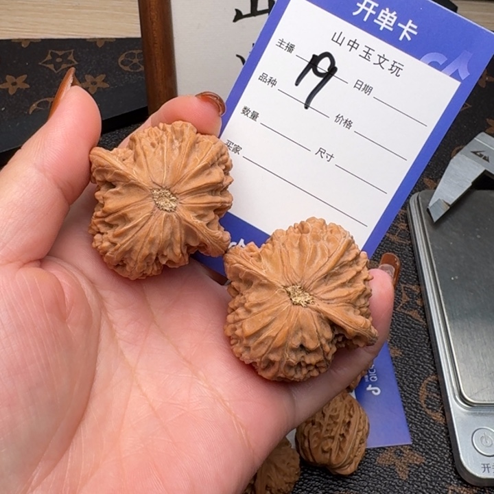 文玩核桃把件42磨盘全品